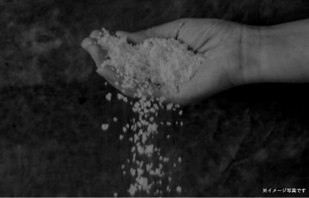 鎌倉の塩を使ったハッピーナッツカンパニー 幻の塩ナッツ